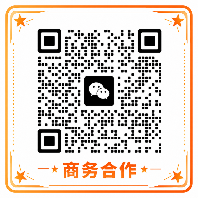 51商务合作二维码